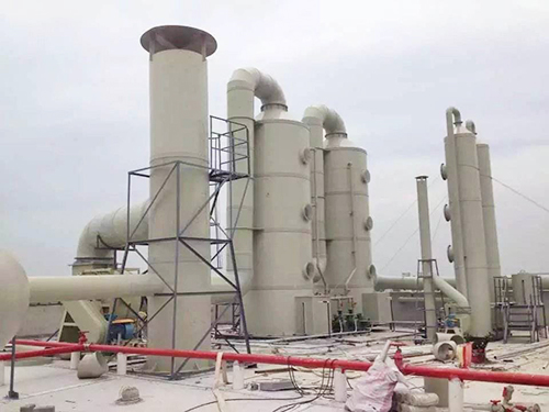 化工废气处理